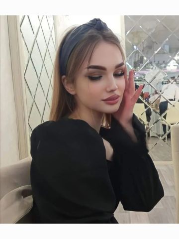 Диана